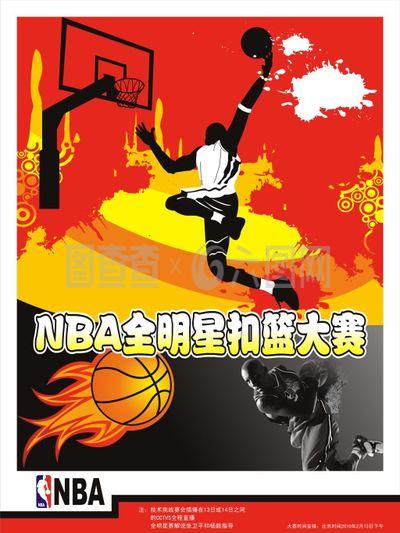 文加