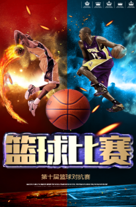 进了球